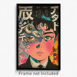 Japanese Movie Poster - Boy Feeling Friendliness, Thick Pink Collar (Art Print)