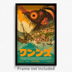 Brazilian Movie Poster - Tiny Lagoon (Brazil Psychedelic Art Retro Film Print)