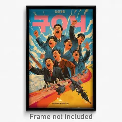 Korean Movie Poster - Brisk Switchback (Korea Psychedelic Art Retro Film Print)