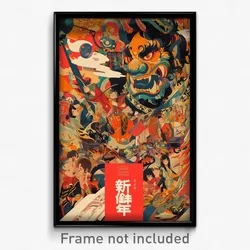Chinese Movie Poster - Antique Waste (China Psychedelic Art Retro Film Print)