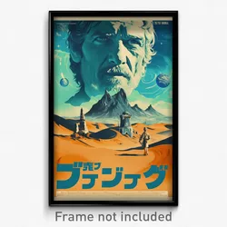Icelandic Movie Poster - Sky Blue Earth (Iceland Retro Film Art Print)