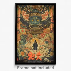Chinese Movie Poster - Outrageous Ridgeline (China Retro Film Art Print)