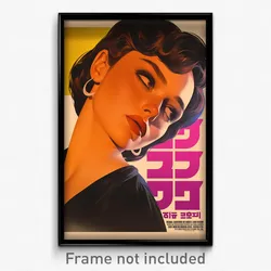 Hebrew Movie Poster - Woman Feeling Driven, Prestigious Hoop Earrings (Print)