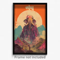 Bollywood Movie Poster - Coarse Exotic Town (India Retro Hindi Film Art Print)