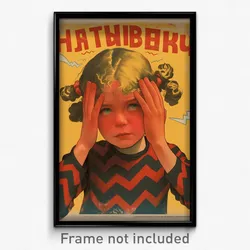 Icelandic Movie Poster - Boy Feeling Puzzled, Zigzag Hair Bobbles (Art Print)