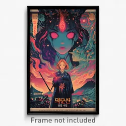 Korean Movie Poster - Fluid Jupiter (Korea Psychedelic Art Retro Film Print)