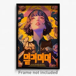 Korean Movie Poster - Girl Feeling Liking, Quirky Brown Vest (Korea Art Print)