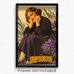 Russian Movie Poster - Woman Feeling Cruelty, Smooth Purple Footwear (Art Print)