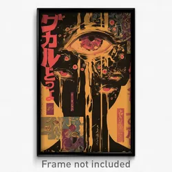 Japanese Movie Poster - Barren Cistern (Japan Psychedelic Art Retro Film Print)