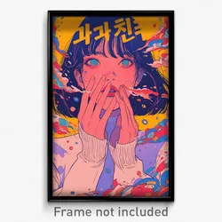 Korean Movie Poster - Woman Feeling Awe, White Purple Sweater (Korea Art Print)