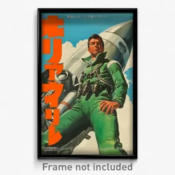 Movie Art Poster - Man Feeling Cheerfulness, Green Sleeve Cuffs (Film Print)