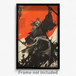Chinese Movie Poster - Man Feeling Cowardly, Agile Waist Cape (China Art Print)