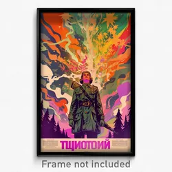 Russian Movie Poster - Pink Promontory (Russia Psychedelic Art Retro Film Print)