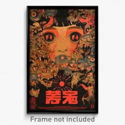 Indonesian Movie Poster - Wiggly Asylum (Indonesia Retro Film Art Print)