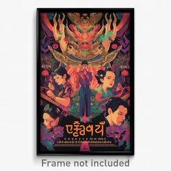 Thai Movie Poster - Meager Territory (Thailand Psychedelic Art Retro Film Print)