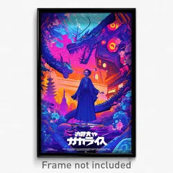 Movie Art Poster - Man Feeling Joy, Second Hand Purple Kimono (Retro Film Print)