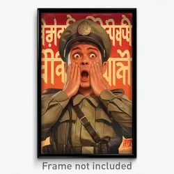 Bollywood Movie Poster - Boy Feeling Exasperated, Adorable Police Uniform
