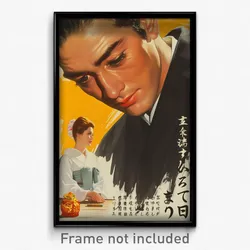 Thai Movie Poster - Man Feeling Tenderness, Sturdy White Scrunchie (Art Print)