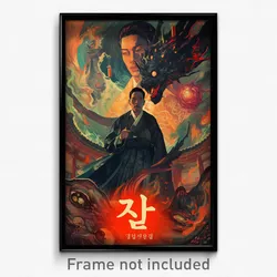 Korean Movie Poster - Sharp Settlement (Korea Psychedelic Art Retro Film Print)