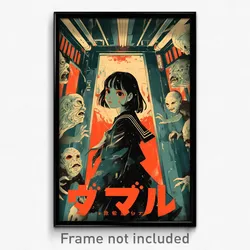 Japanese Movie Poster - Terrific Hallway (Japan Retro Film Art Print)