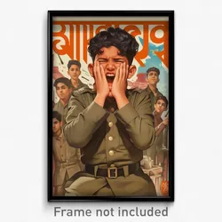 Bollywood Movie Poster - Boy Feeling Undermined, Gentle Pant Suit (Art Print)