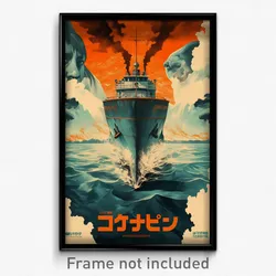 Icelandic Movie Poster - Concrete Ferry (Iceland Retro Film Art Print)