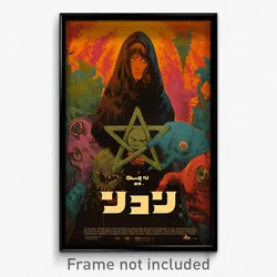 Hebrew Movie Poster - Creepy Bivouac (Israel Psychedelic Art Retro Film Print)