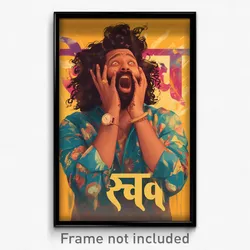 Bollywood Movie Poster - Man Feeling Surprise, Curvy Bat Hair Ornament (Print)