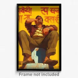 Bollywood Movie Poster - Boy Feeling Idleness, Drab Brown Pants (Art Print)