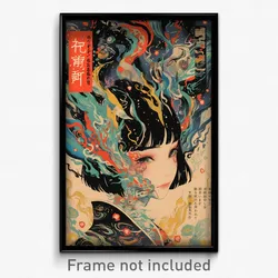 Japanese Movie Poster - Distorted Inlet (Japan Psychedelic Art Retro Film Print)