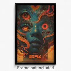 Korean Movie Poster - Starry Face (Korea Psychedelic Art Retro Film Print)