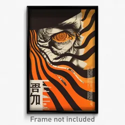 Chinese Movie Poster - Average Granary (China Psychedelic Art Retro Film Print)