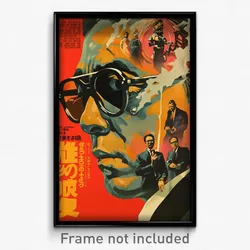 Chinese Movie Poster - Deadly Labor Day (China Psychedelic Art Retro Film Print)
