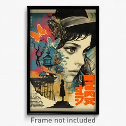 Hebrew Movie Poster - Uncommon Corner, (Israel Psychedelic Art Retro Film Print)