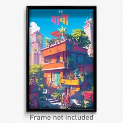 Bollywood Movie Poster - Cute Street (India Retro Hindi Film Art Print)