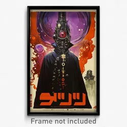 Hebrew Movie Poster - Man Feeling Fascination, Scientific Black Armor (Print)