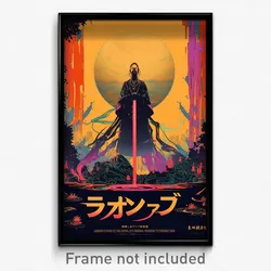 Japanese Movie Poster - Steel Thai Tea (Japan Psychedelic Art Retro Film Print)