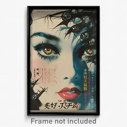 Japanese Movie Poster - Woman Feeling Mad, Livid Bat Hair Ornament (Art Print)