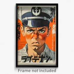 Icelandic Movie Poster - Boy Feeling Outrage, Baggy Anchor Hair Ornament (Print)