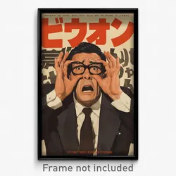 Japanese Movie Poster - Man Feeling Negative, Oddball Two Tone (Japan Art Print)