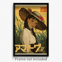 Hebrew Movie Poster - Girl Feeling Obstinate, Notable Straw Hat (Art Print)