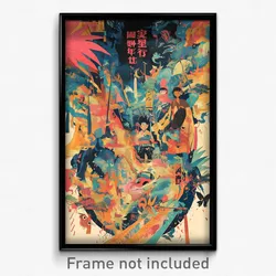 Chinese Movie Poster - Droopy Den (China Psychedelic Art Retro Film Print)