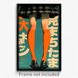 German Movie Poster - Girl Feeling Liking, Homely Mismatched Legwear (Art Print)