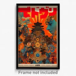 Greek Movie Poster - Busy Kingdom (Greece Psychedelic Art Retro Film Print)