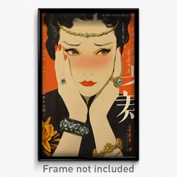 Chinese Movie Poster - Woman Feeling Anxious, Unique Bracelet (China Art Print)