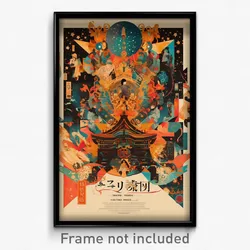 Japanese Movie Poster - Puzzling Sound (Japan Psychedelic Art Retro Film Print)