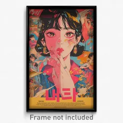 Korean Movie Poster - Pink Haberdashery (Korea Psychedelic Art Retro Film Print)