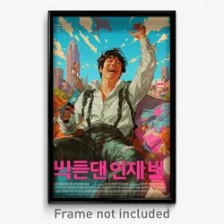 Korean Movie Poster - Man Feeling Delighted, Tattered Borrowed Garments (Print)