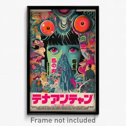 Japanese Movie Poster - Rare Bolt Hole (Japan Psychedelic Art Retro Film Print)