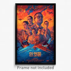 Korean Movie Poster - Rusty Lisbon (Korea Psychedelic Art Retro Film Print)